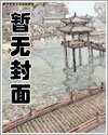 夢幻西遊大玩家